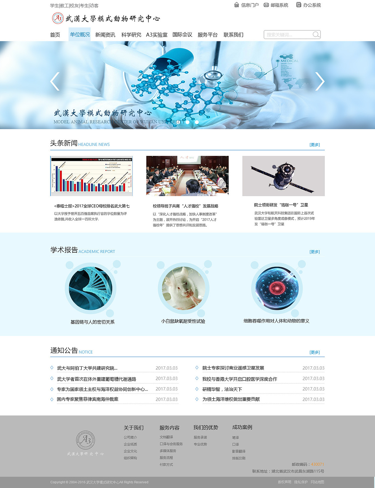 企业站（图ZNzYzNjUyMzI=） - 企业官网 - 站酷设计师qianxi0824原创素材 - 站酷ZCOOL