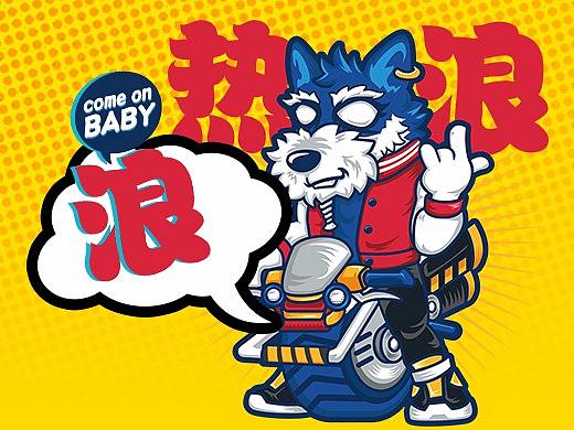 2018上半年做的T恤图案