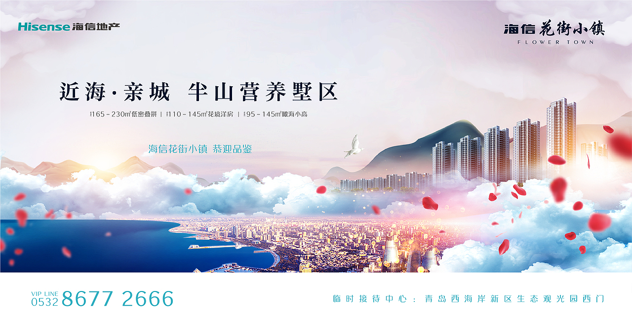 花街（图ZMTI5MTcxMTEy） - 海报 - 站酷设计师赵赵198481原创素材 - 站酷ZCOOL