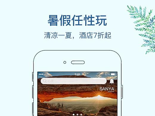 爱游APP（个人主页-ZMzg3NTA2Mjg=） - APP界面 - 站酷设计师Jimmy丶Lee原创素材 - 站酷ZCOOL