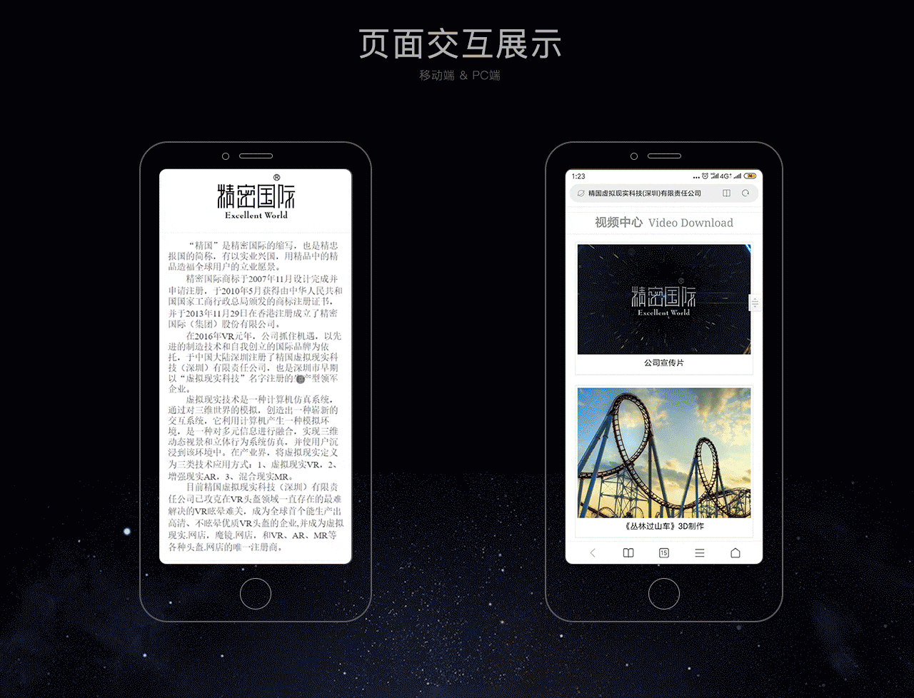 【网页合集】企业官网设计（图ZMTc2NTA3NTky） - 企业官网 - 站酷设计师Xarasummer原创素材 - 站酷ZCOOL