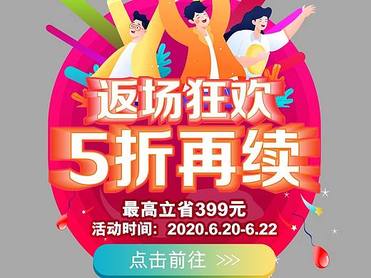 封面弹窗