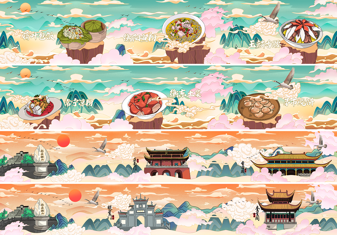 湖南衡阳-美食汇空间氛围插画