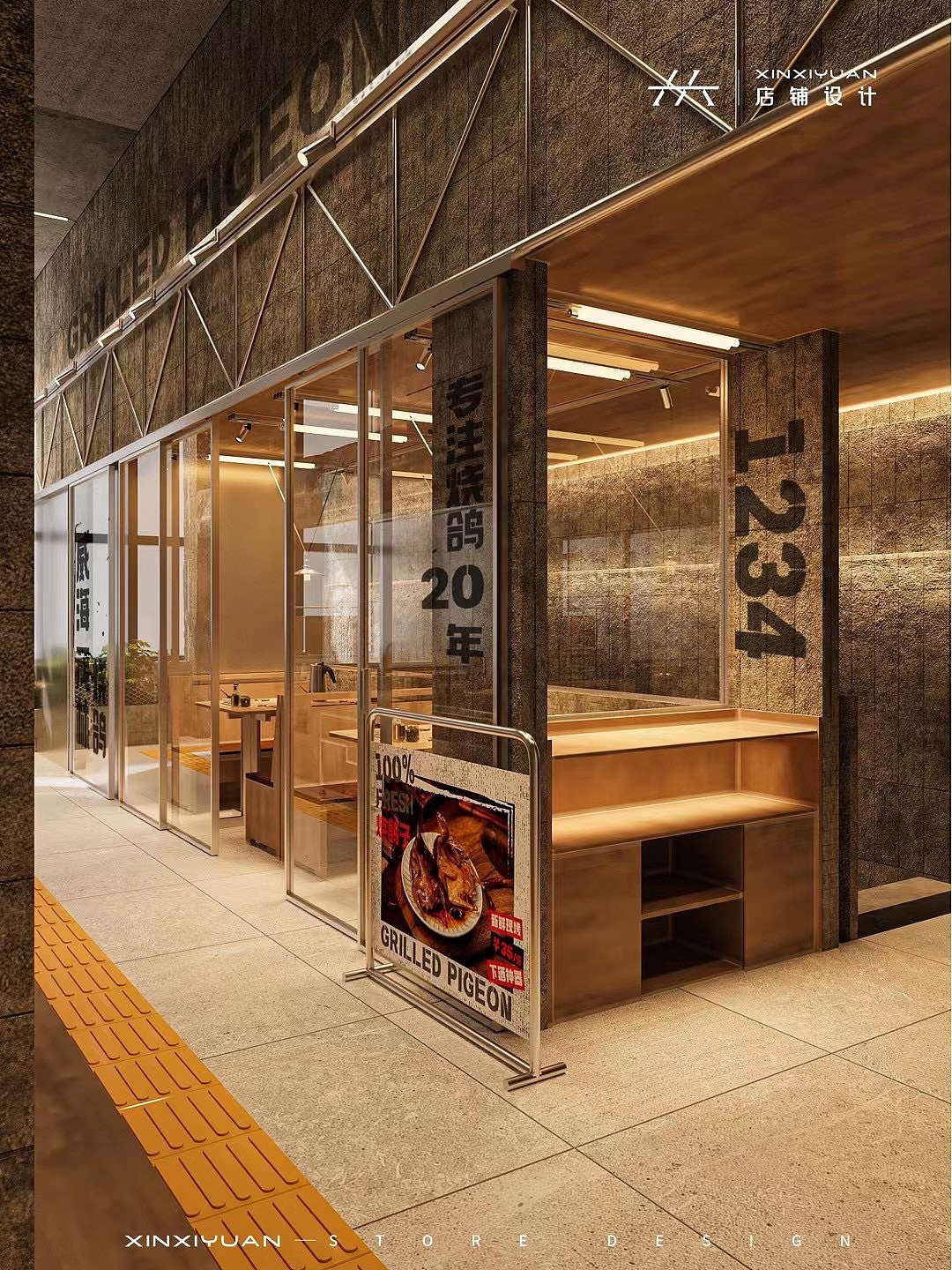 原创 | 烧烤店设计 青岛茂魅烧鸽子