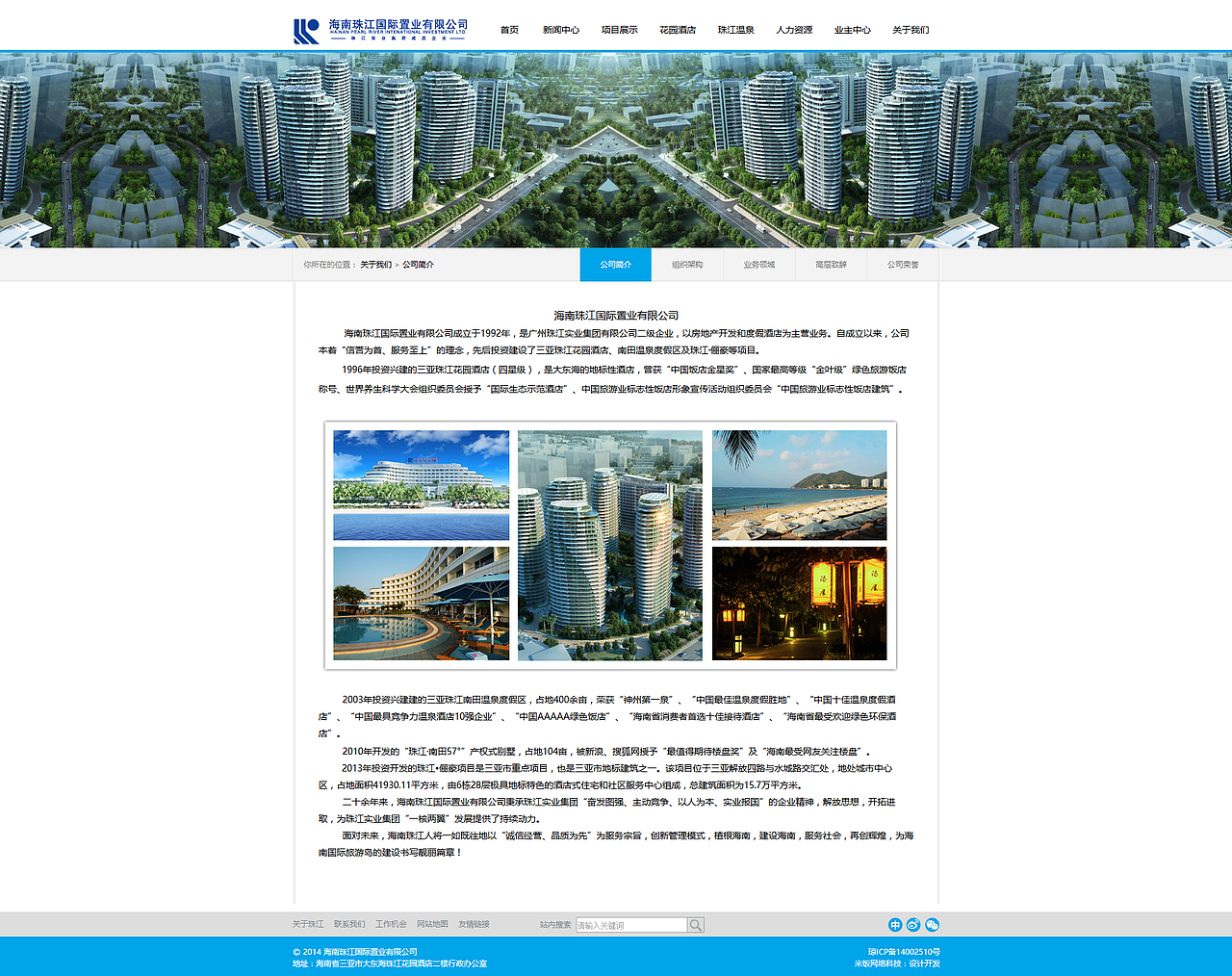 MEFAN 2015 - 企业官网合集