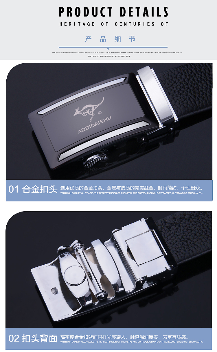 袋鼠皮带精修详情（图ZNTc3NzAzODA=） - 其他平面 - 站酷设计师殇情c丶原创素材 - 站酷ZCOOL