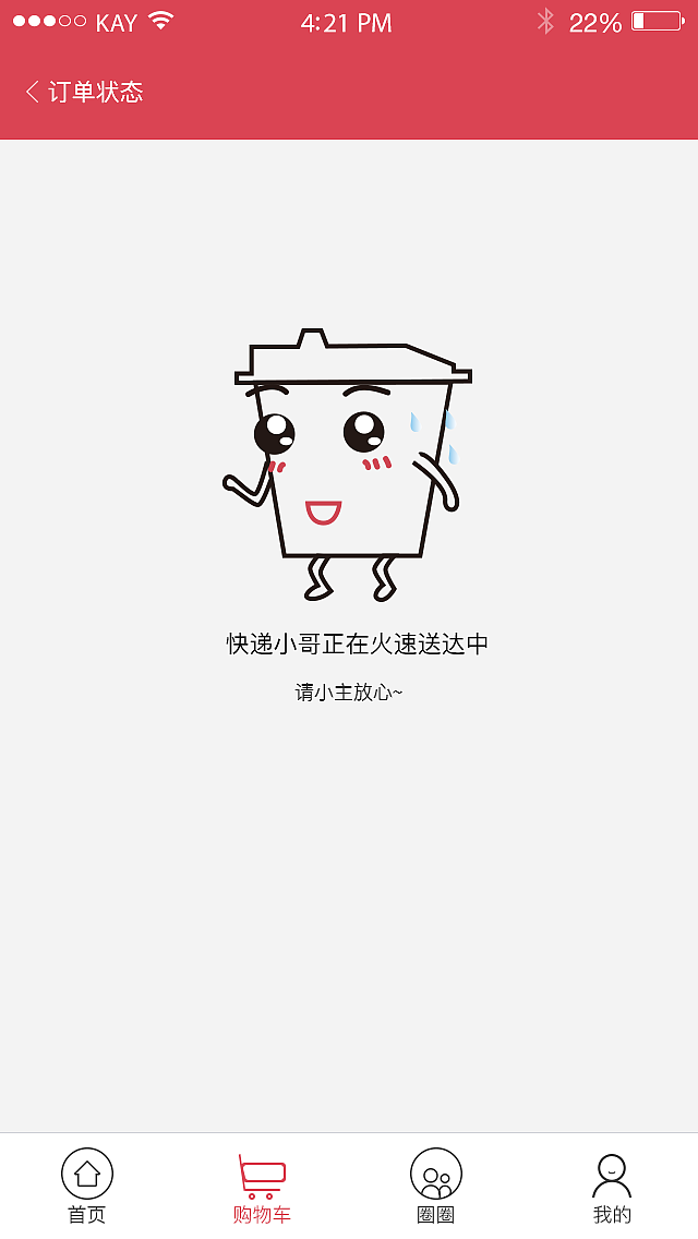 乐享app（图ZNTg0NzYxNjA=） - APP界面 - 站酷设计师宛若晴空原创素材 - 站酷ZCOOL