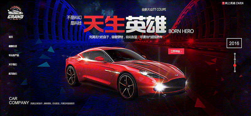 个人爱好（图ZODgwMTg0NzY=） - 电商 - 站酷设计师设计一祖uzi原创素材 - 站酷ZCOOL