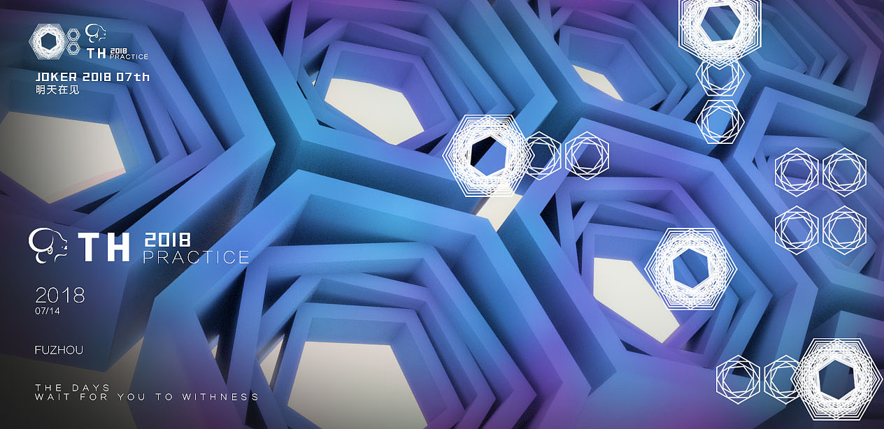 PRACTICE（图ZMTIzNTA3MzE2） - 品牌 - 站酷设计师joker64122原创素材 - 站酷ZCOOL