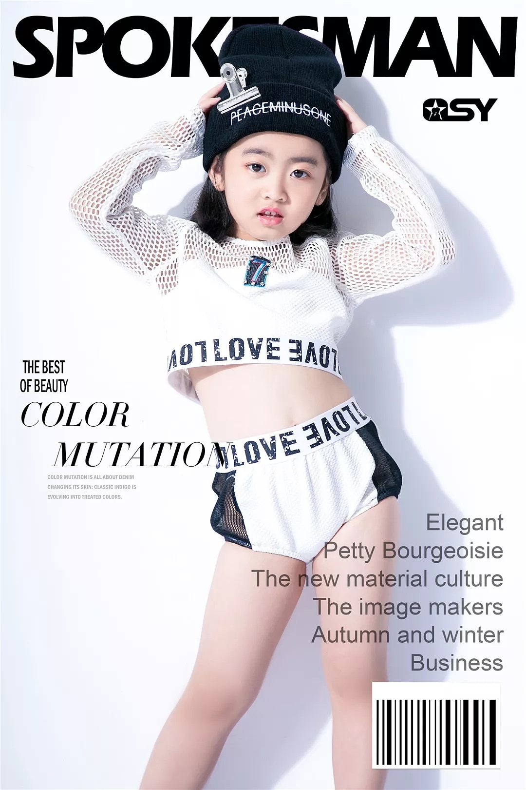 千思玥少儿艺术模卡秀我们要不断蜕变,因为我们是超模