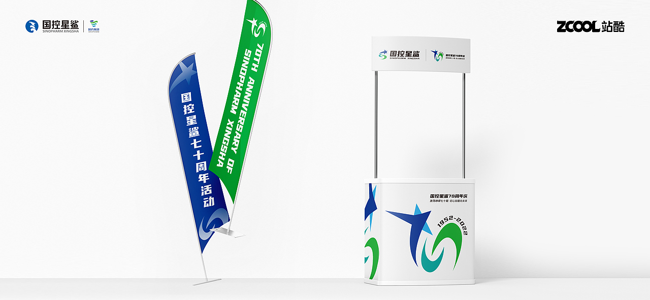 凭星而来，鲨耀新生（图ZMjkzMzM5MDA0） - Logo - 站酷设计师Liimx原创素材 - 站酷ZCOOL