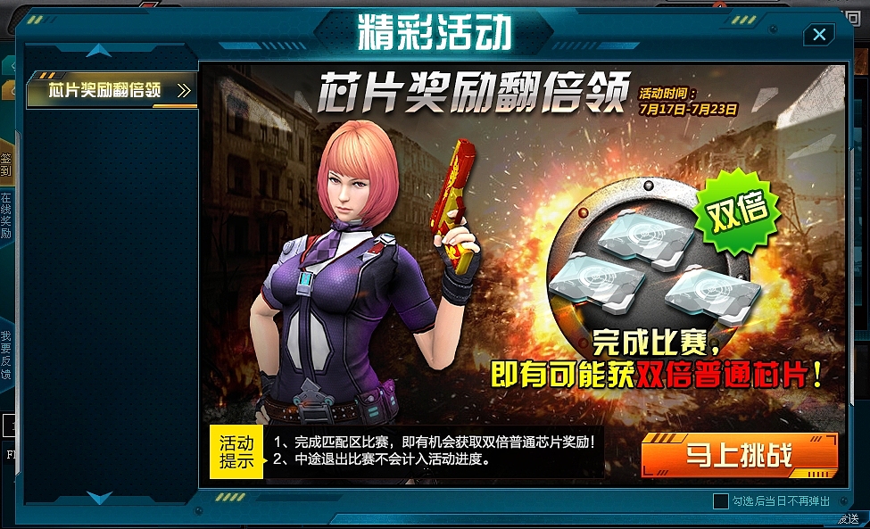 FPS 网页游戏（图ZNDYzMzk2Njg=） - 游戏UI - 站酷设计师食猫的老鼠原创素材 - 站酷ZCOOL