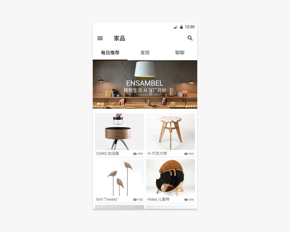 界面作品集锦（图ZNjEwNzk5Mjg=） - APP界面 - 站酷设计师像素范儿ui原创素材 - 站酷ZCOOL