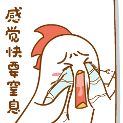 鸡德 网络表情（图ZNjcwODc2OTY=） - 网络表情 - 站酷设计师白纸画卡通原创素材 - 站酷ZCOOL