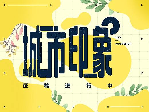 不定期作品总结--Blued开屏、banner、H5