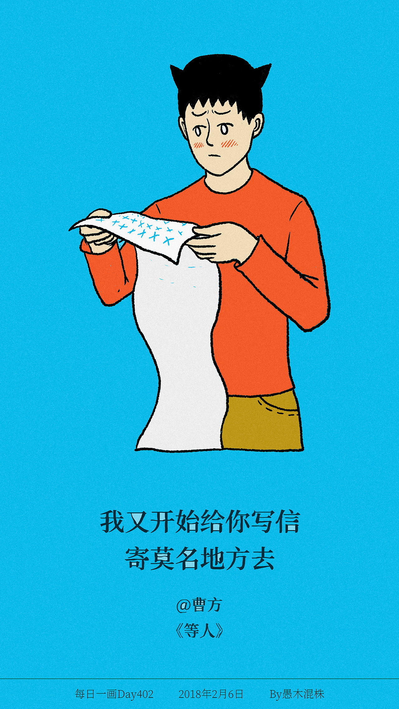 每日一画 Day386~410（图ZMTEzNTQxNTMy） - 创作习作 - 站酷设计师愚木混株Hello原创素材 - 站酷ZCOOL