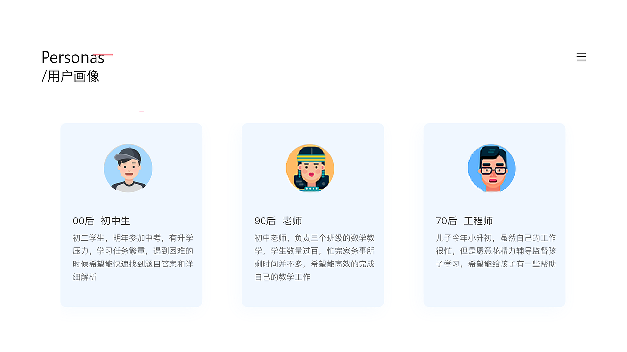 2020UI作品集（图ZMjUwMTA3NjAw） - 交互/UE - 站酷设计师梓姝原创素材 - 站酷ZCOOL