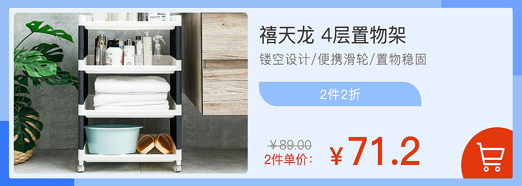 06.推广图（图ZMjY1MDk4MzY4） - 电商 - 站酷设计师MH明赫原创素材 - 站酷ZCOOL