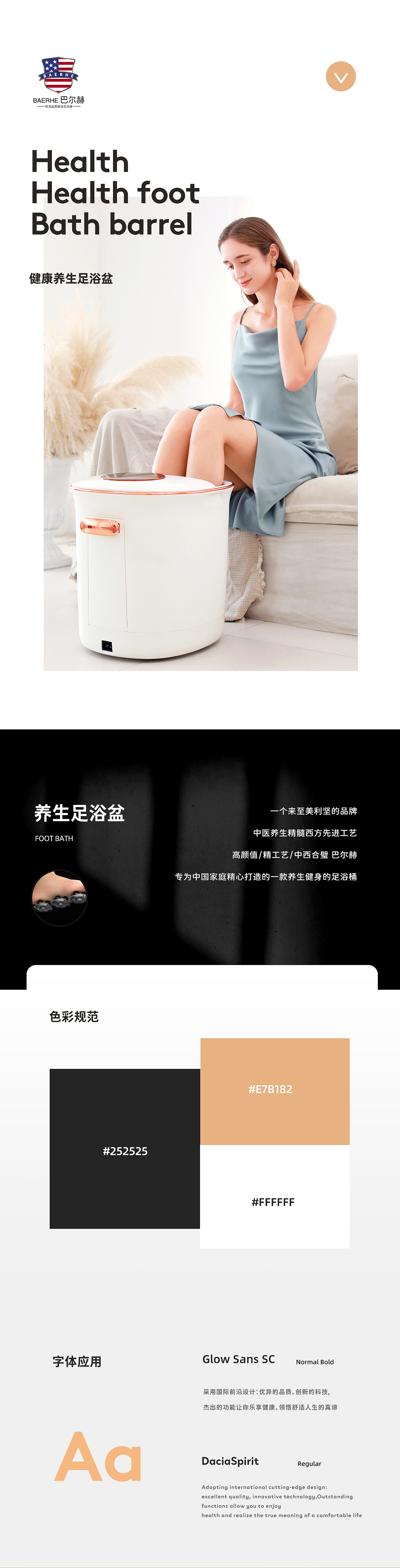 足浴盆-散热器详情设计（图ZMjY5NzAyMjQ0） - 电商 - 站酷设计师70印象摄影设计原创素材 - 站酷ZCOOL