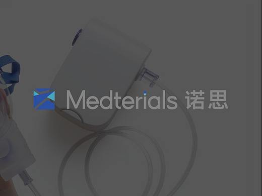 诺思医疗品牌升级全案策划设计