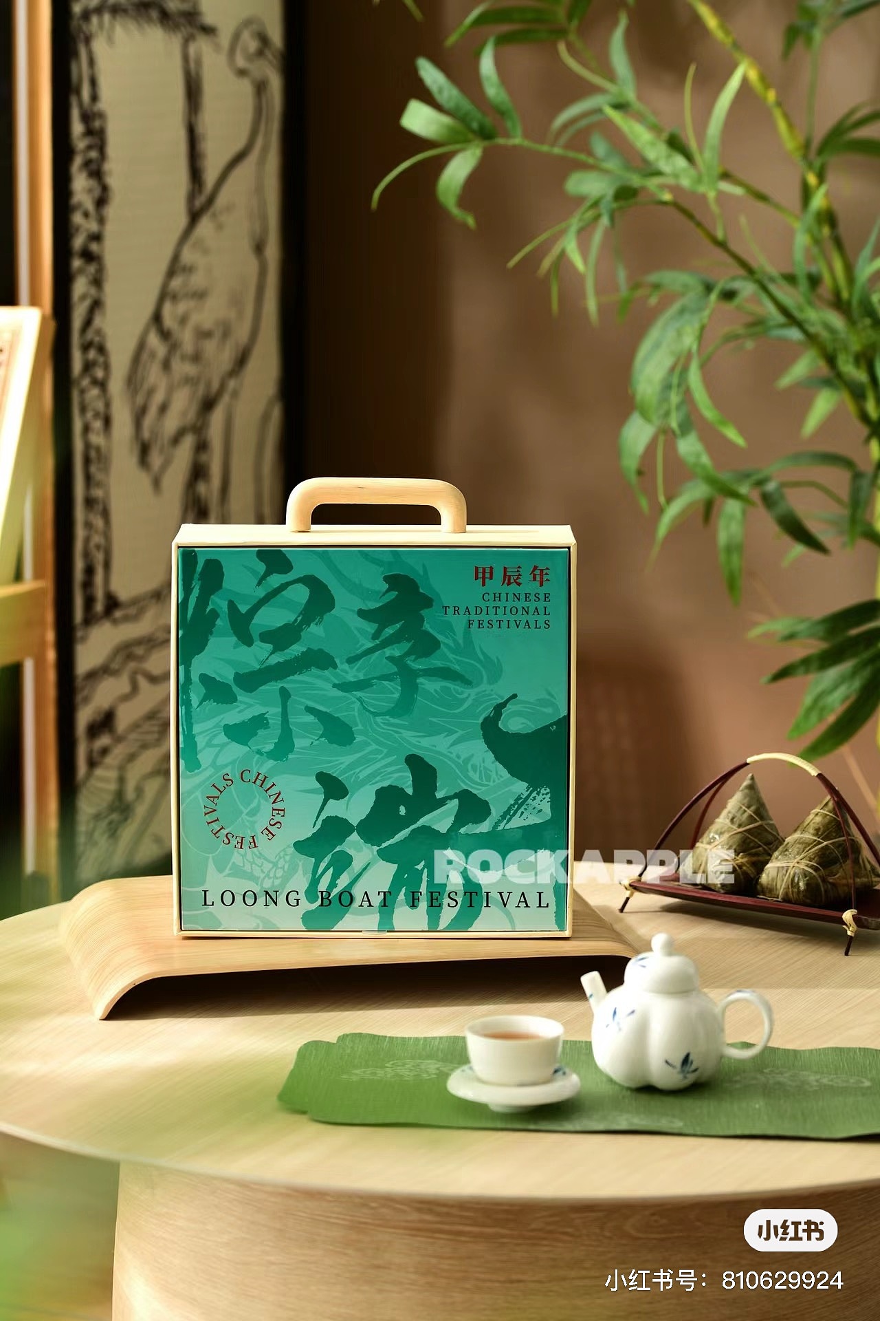 粽子节（图ZMzcwNTgwOTQ4） - 产品摄影 - 站酷设计师烧焦的Apple原创素材 - 站酷ZCOOL