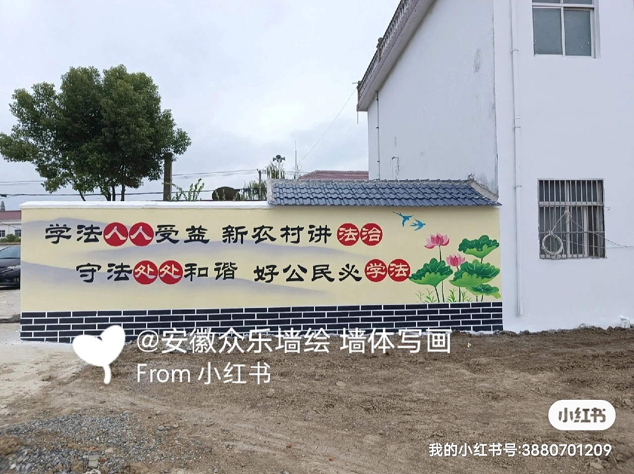 合肥墙绘 合肥文化墙  浮雕 墙体彩绘 手绘涂鸦