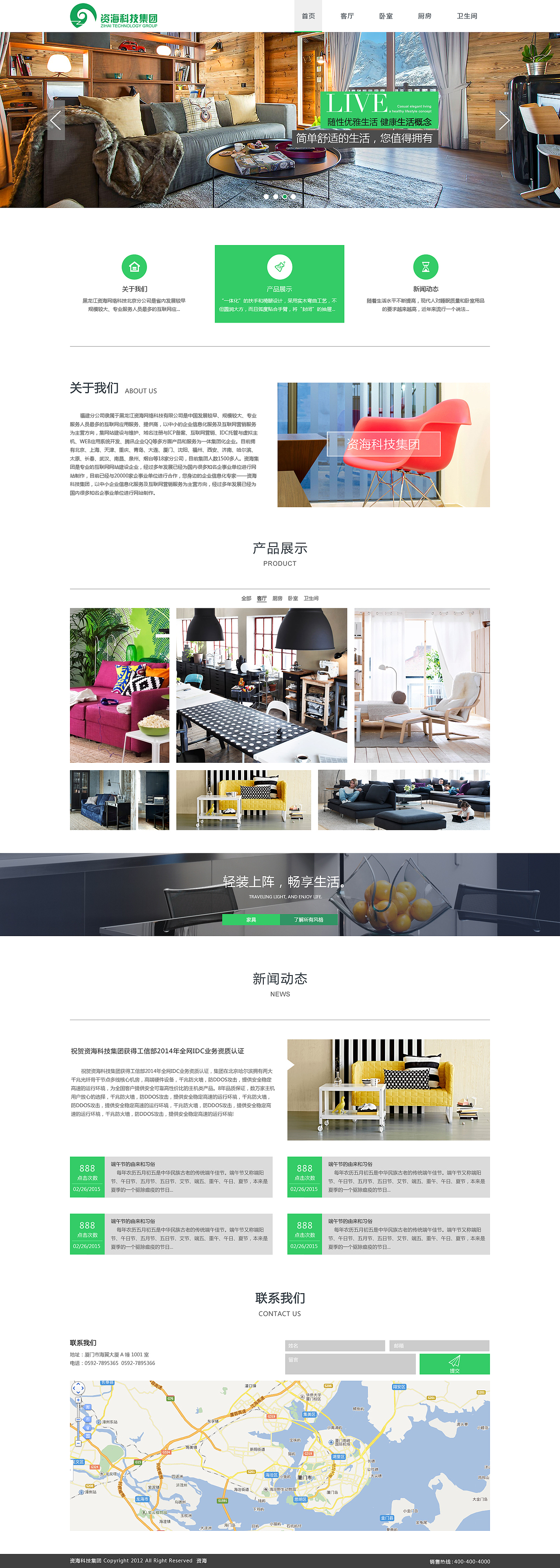 【2014-2015作品选集】（图ZMjU5ODgxNzI=） - 其他网页 - 站酷设计师momo渔原创素材 - 站酷ZCOOL