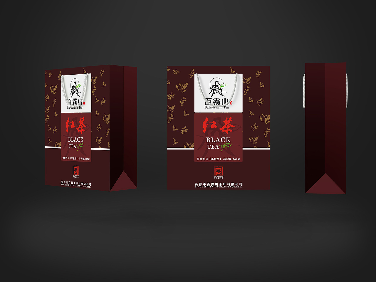 茶叶LOGO设计 画册设计 包装设计（图ZMzM4OTYxODA=） - Logo - 站酷设计师宋生生原创素材 - 站酷ZCOOL