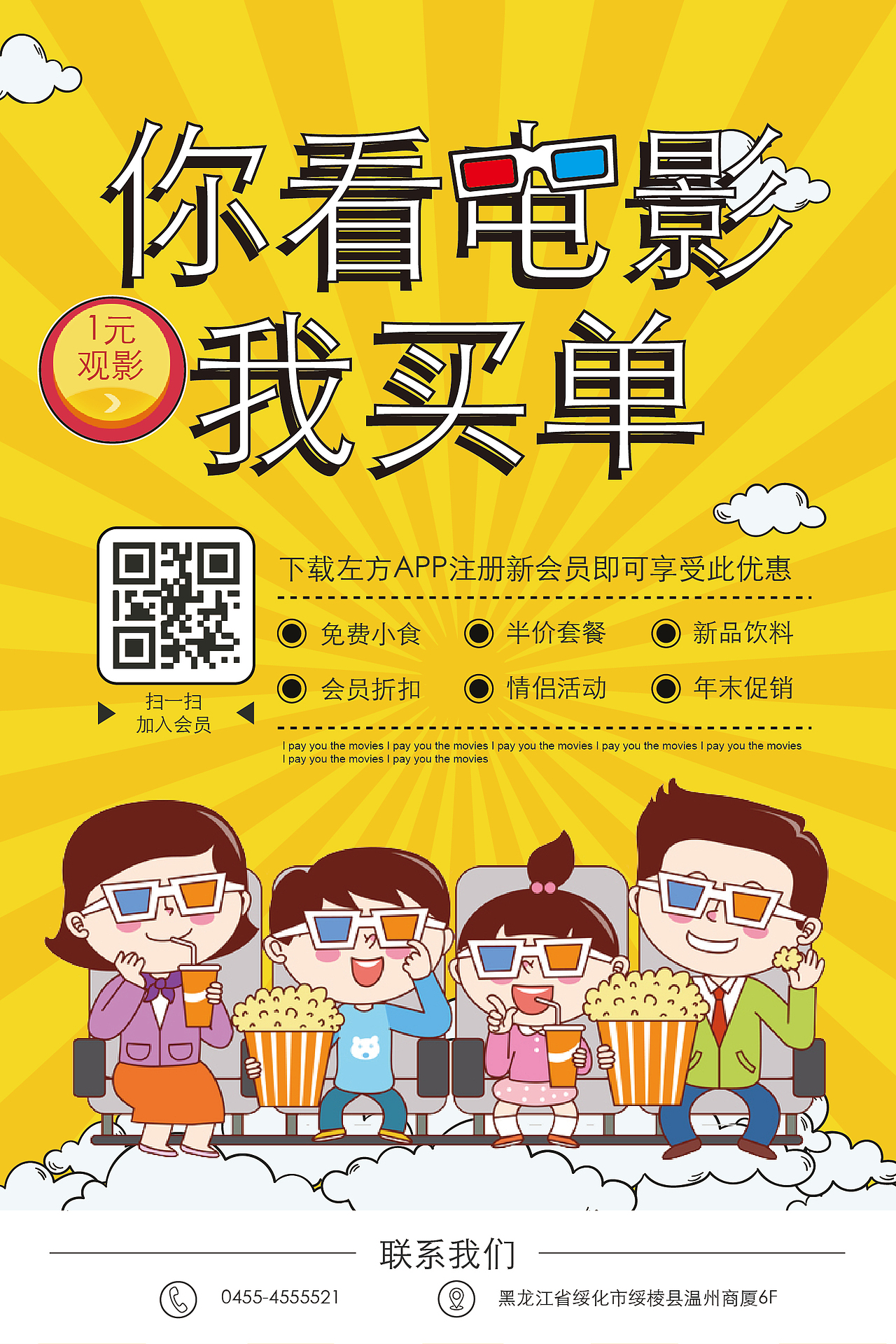 海報（圖ZMTIxMDg5NzM2） - 其他平面 - 站酷設(shè)計師lkdn原創(chuàng)素材 - 站酷ZCOOL