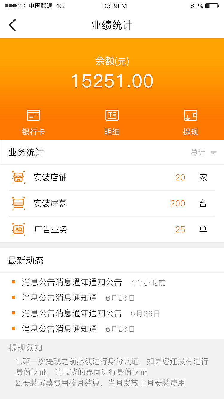 广告APP（图ZMTI2Nzc5MDYw） - APP界面 - 站酷设计师lovermai原创素材 - 站酷ZCOOL