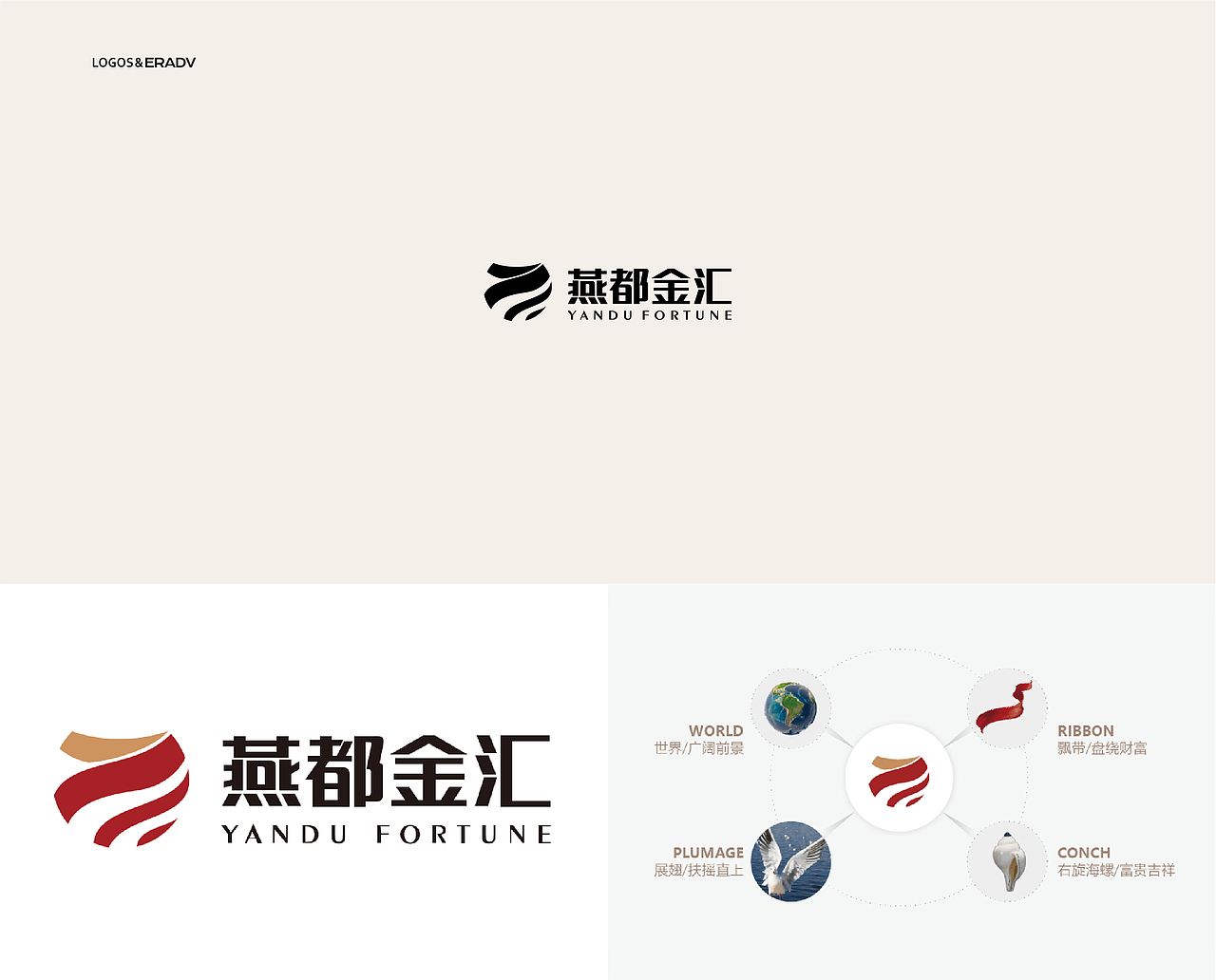 logo合集80+个 | 朝代企划