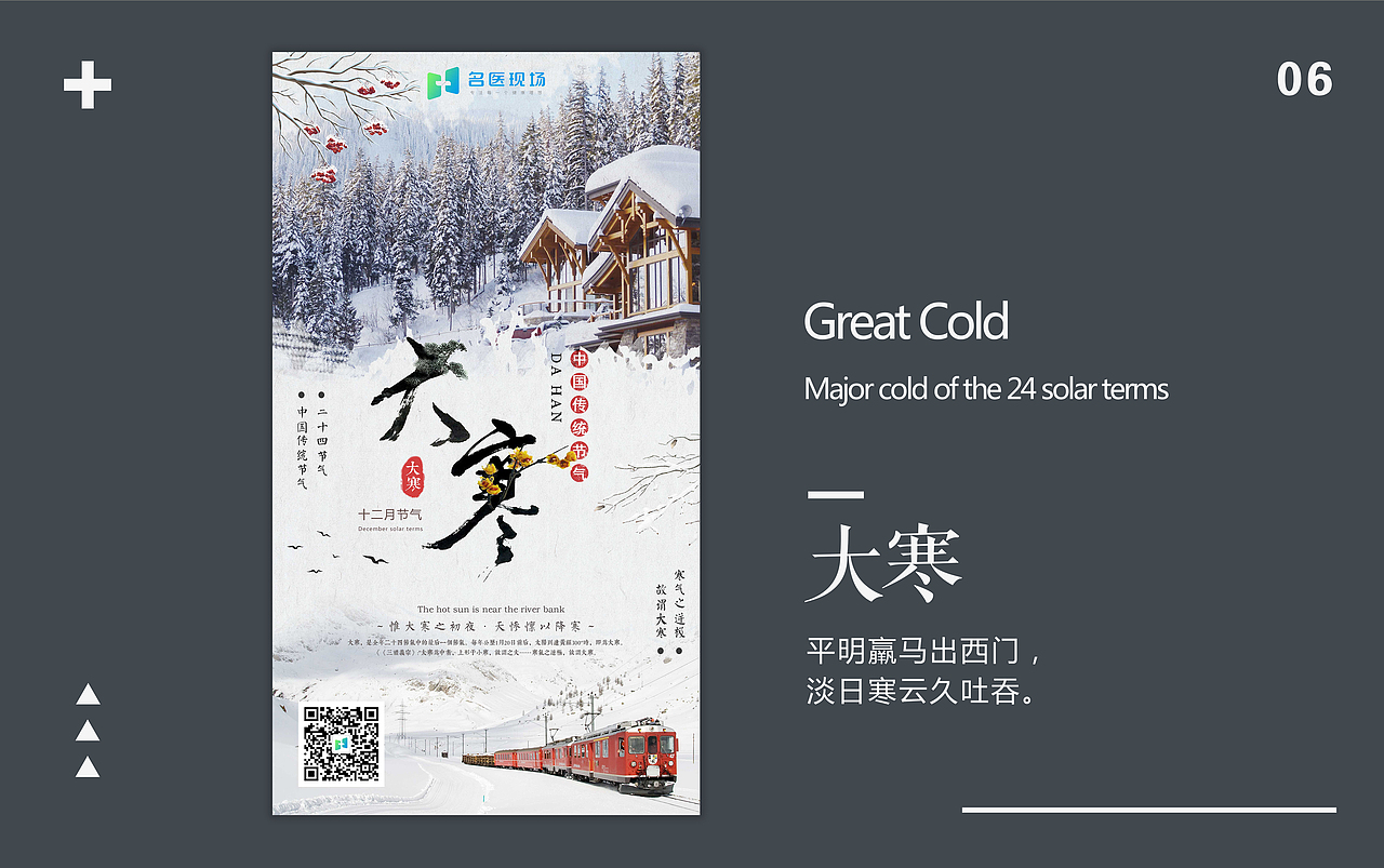17年部分海报整理（图ZMTcyNTI5MTU2） - 海报 - 站酷设计师多多爱傻笑原创素材 - 站酷ZCOOL