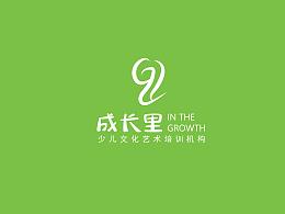 成长里logo提案