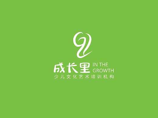 成长里logo提案（个人主页-ZNTU3Njk2NzY=） - Logo - 站酷设计师言希23333原创素材 - 站酷ZCOOL