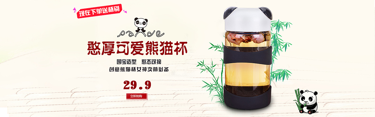 海报（图ZNzAzNzY2NDQ=） - 运营设计 - 站酷设计师小麦色1534原创素材 - 站酷ZCOOL