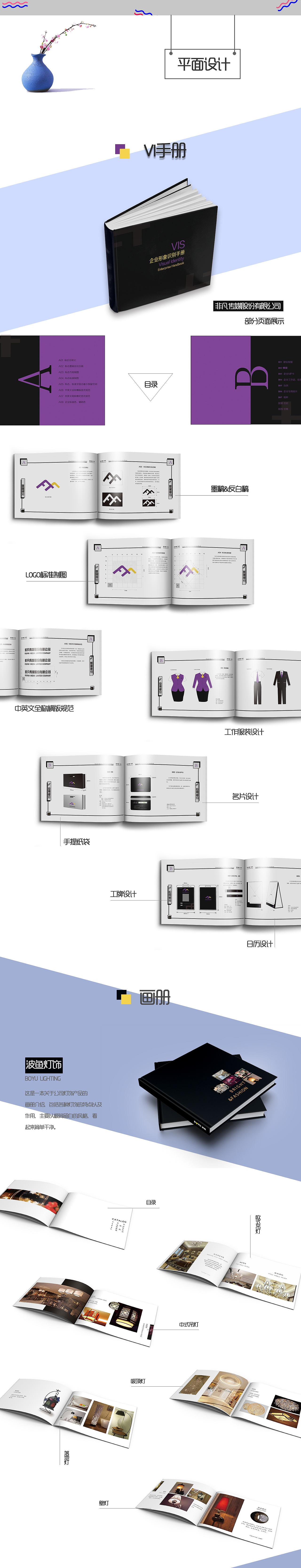 平面（图ZNzc3NzI3NzY=） - 其他平面 - 站酷设计师The_tsz原创素材 - 站酷ZCOOL