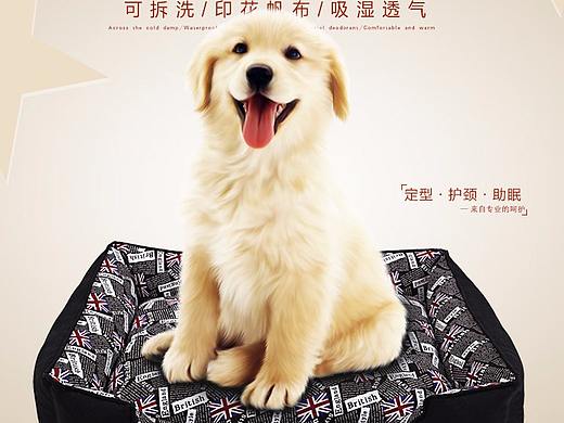 狗窝~