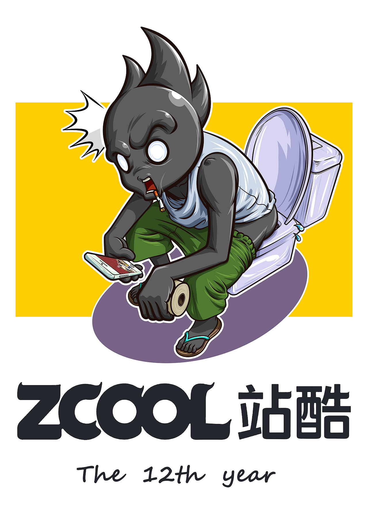 生日快乐哦~惊不惊喜？意不意外？（图ZMTA5NjExOTQ4） - 新锐潮流插画 - 站酷设计师伊布MrThorn原创素材 - 站酷ZCOOL