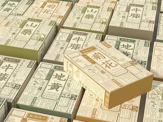 焦作四大怀药-怀乡味