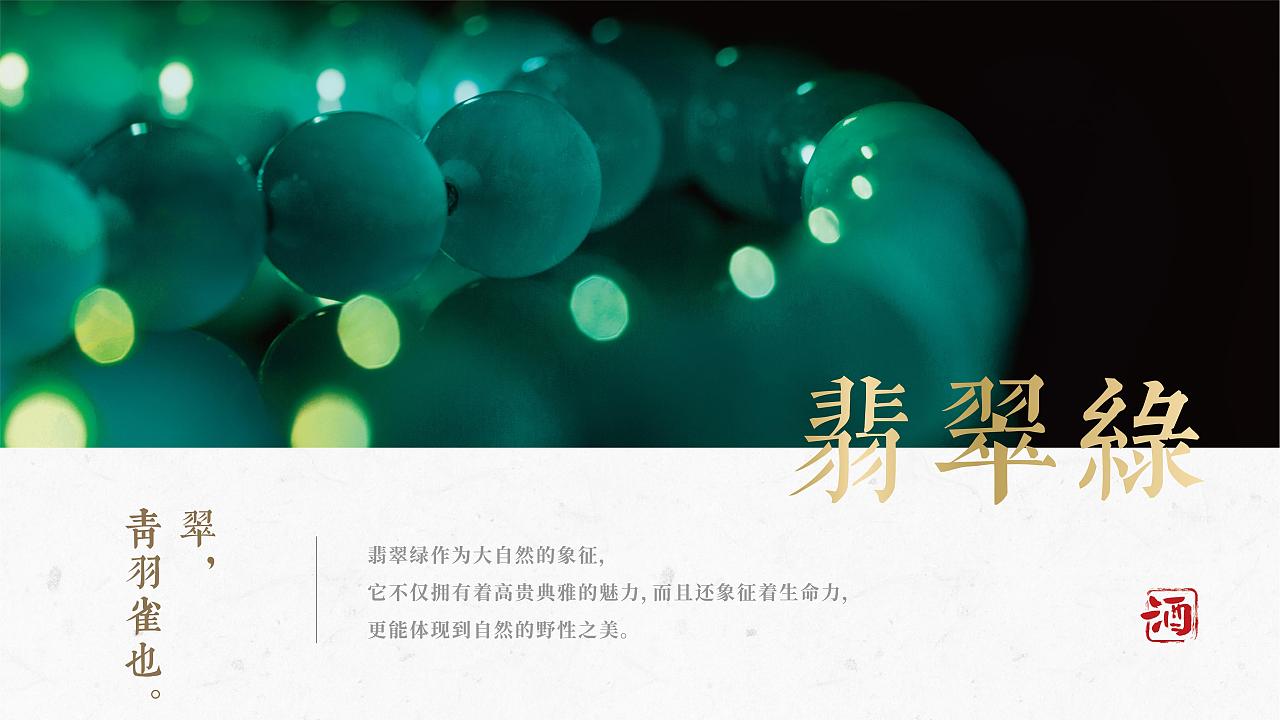 品牌设计|以大智建大局,以佲士论名场