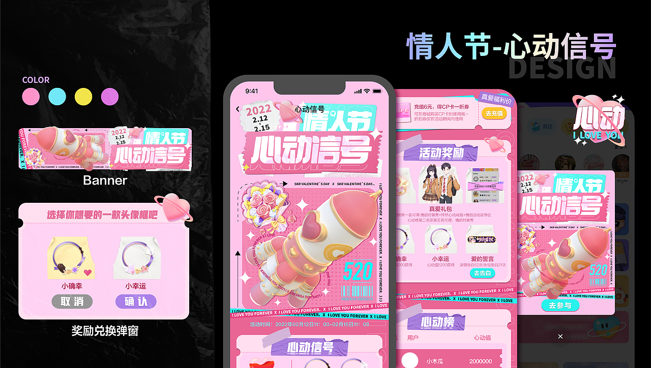 2021个人作品总结（图ZMjkwMjQ1MTI0） - 其他UI - 站酷设计师歪猩人原创素材 - 站酷ZCOOL