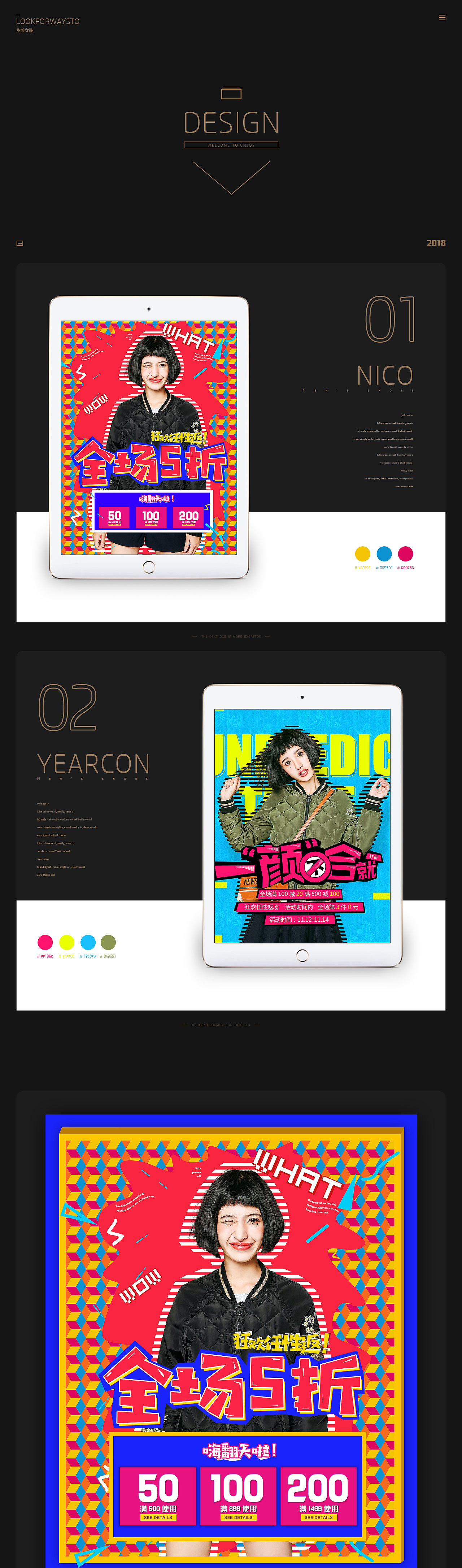 甜美女装（图ZMTA3MDgyNTAw） - 海报 - 站酷设计师正阳design原创素材 - 站酷ZCOOL