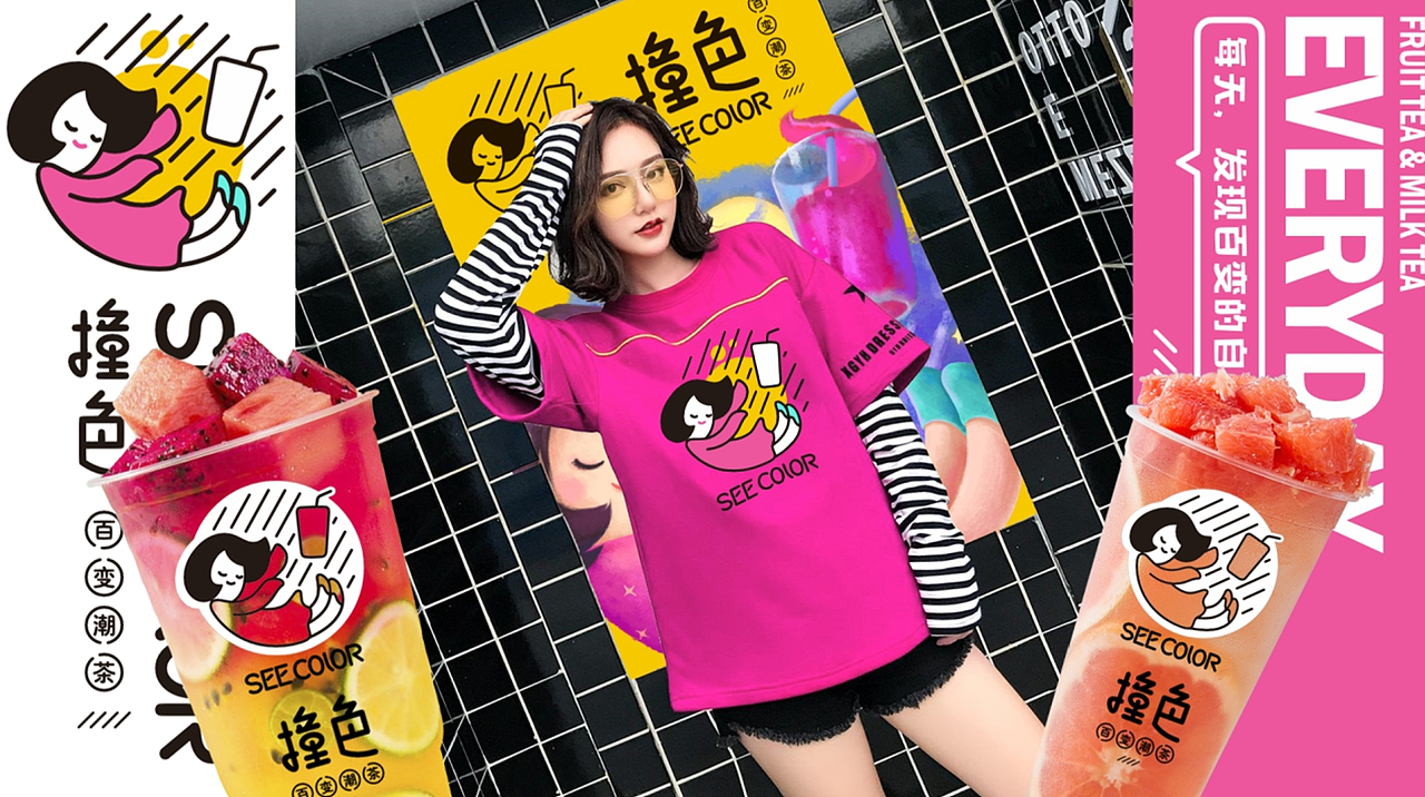 撞色-饮品连锁品牌设计全案（图ZMTUxOTU1MjM2） - 品牌 - 站酷设计师李三口LEE原创素材 - 站酷ZCOOL