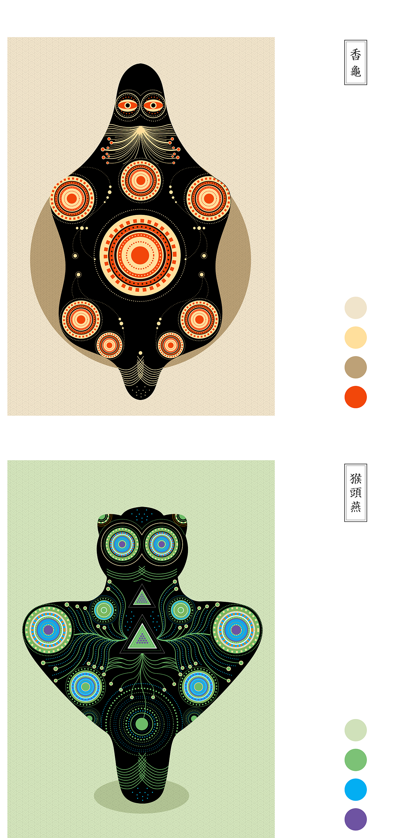 泥泥狗图腾插画