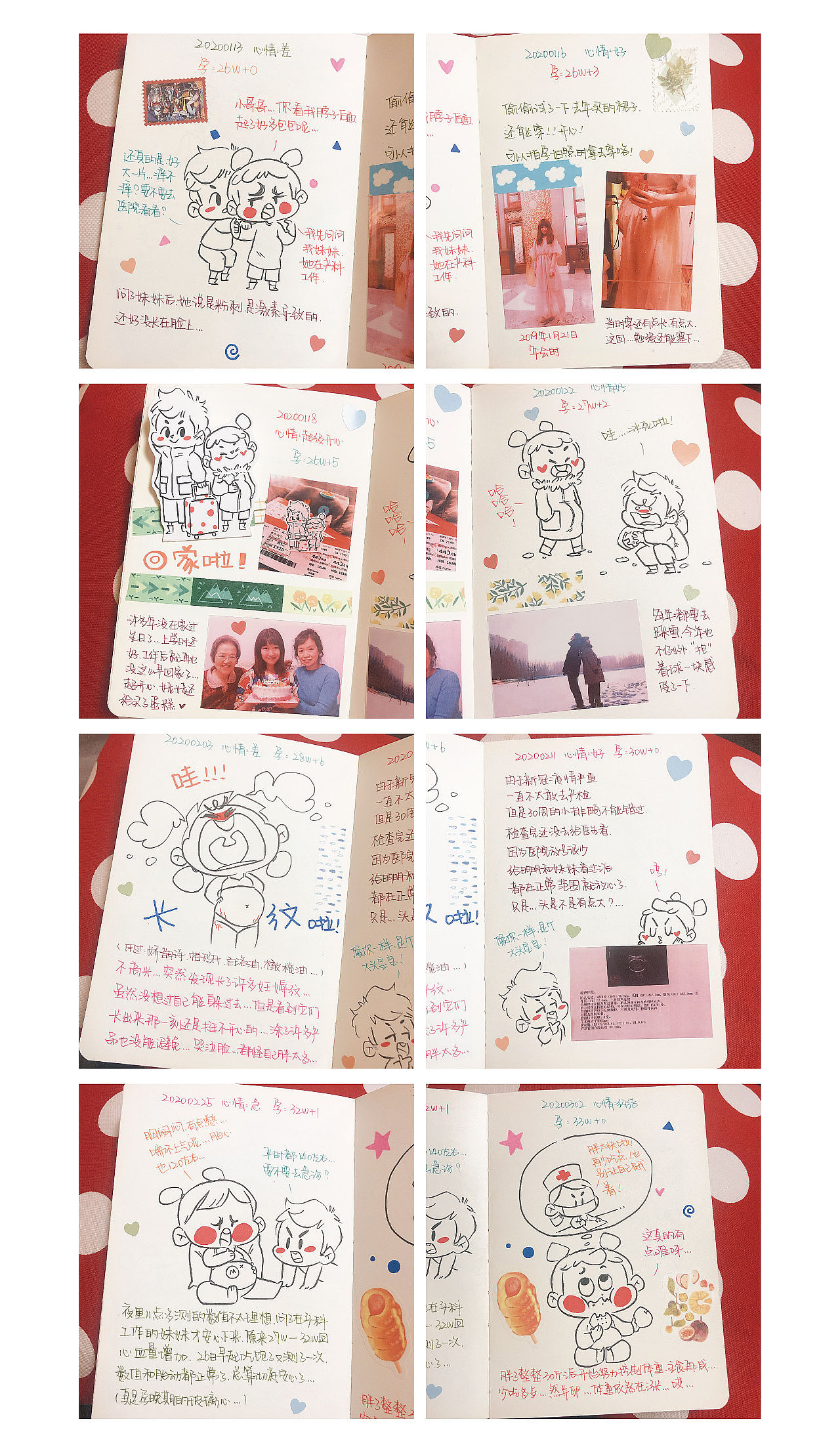 再见2020，你好2021（图ZMjM2ODc5MjI0） - 创作习作 - 站酷设计师查金丹三太子原创素材 - 站酷ZCOOL