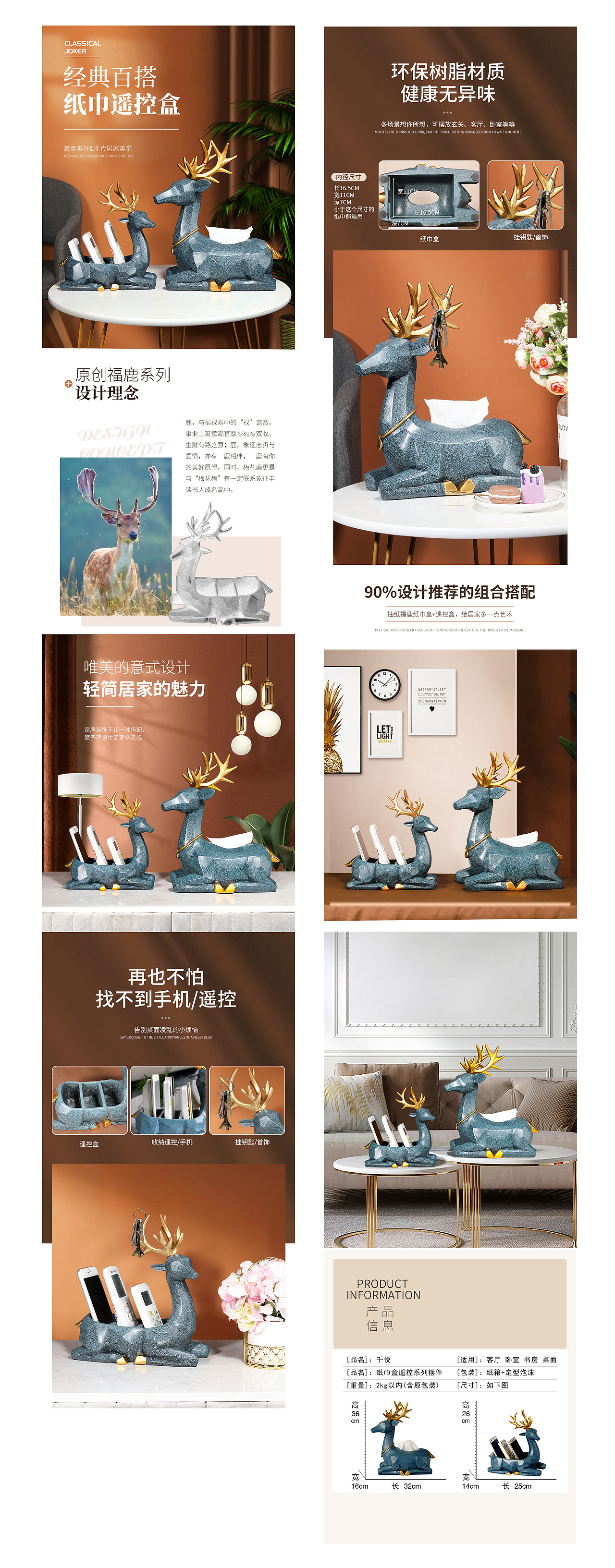 2019-2021作品集（部分）（图ZMjUzNDgyMTIw） - 电商 - 站酷设计师被占用原创素材 - 站酷ZCOOL