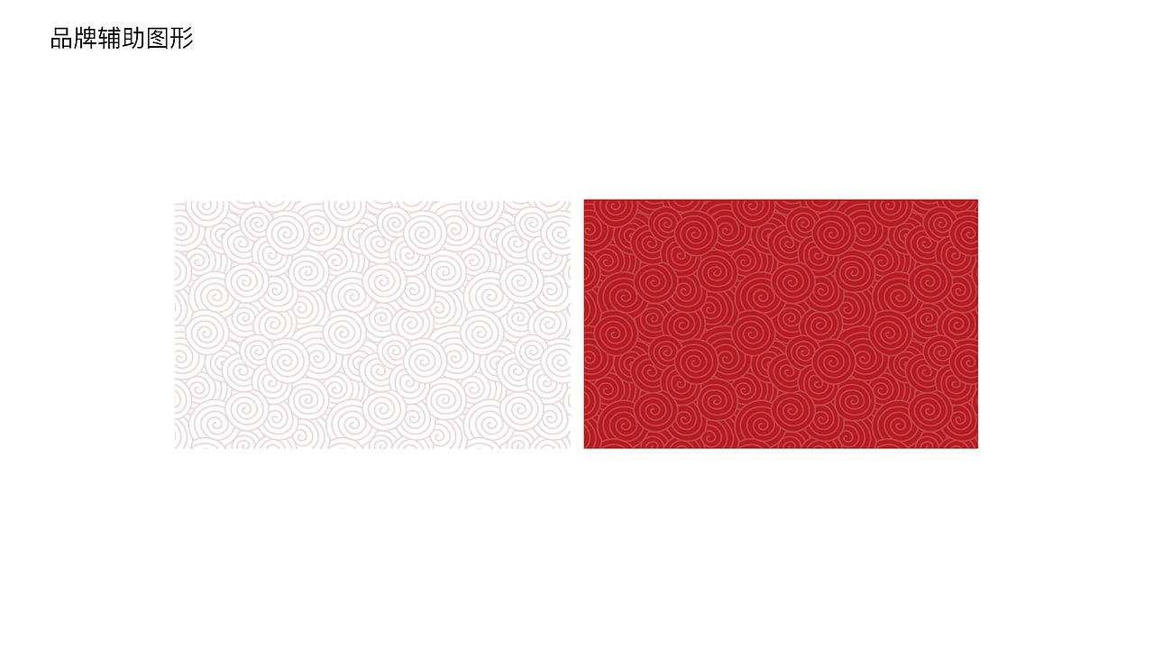 痴虾 VI设计 小龙虾品牌全案设计（图ZMjY4MDc5NjM2） - 品牌 - 站酷设计师甜咸奶盖原创素材 - 站酷ZCOOL