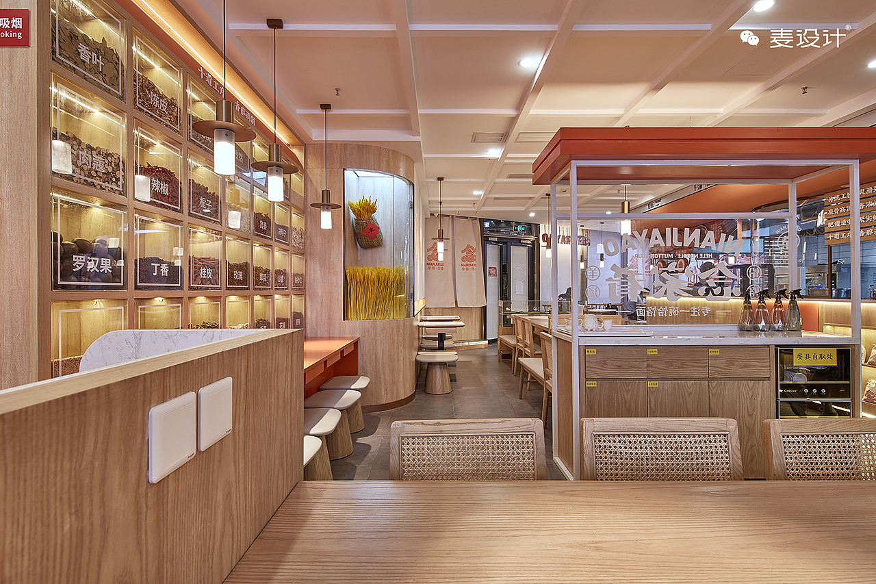 【 麦设计作品】念家肴 | 传统小吃品牌如何焕发新魅力