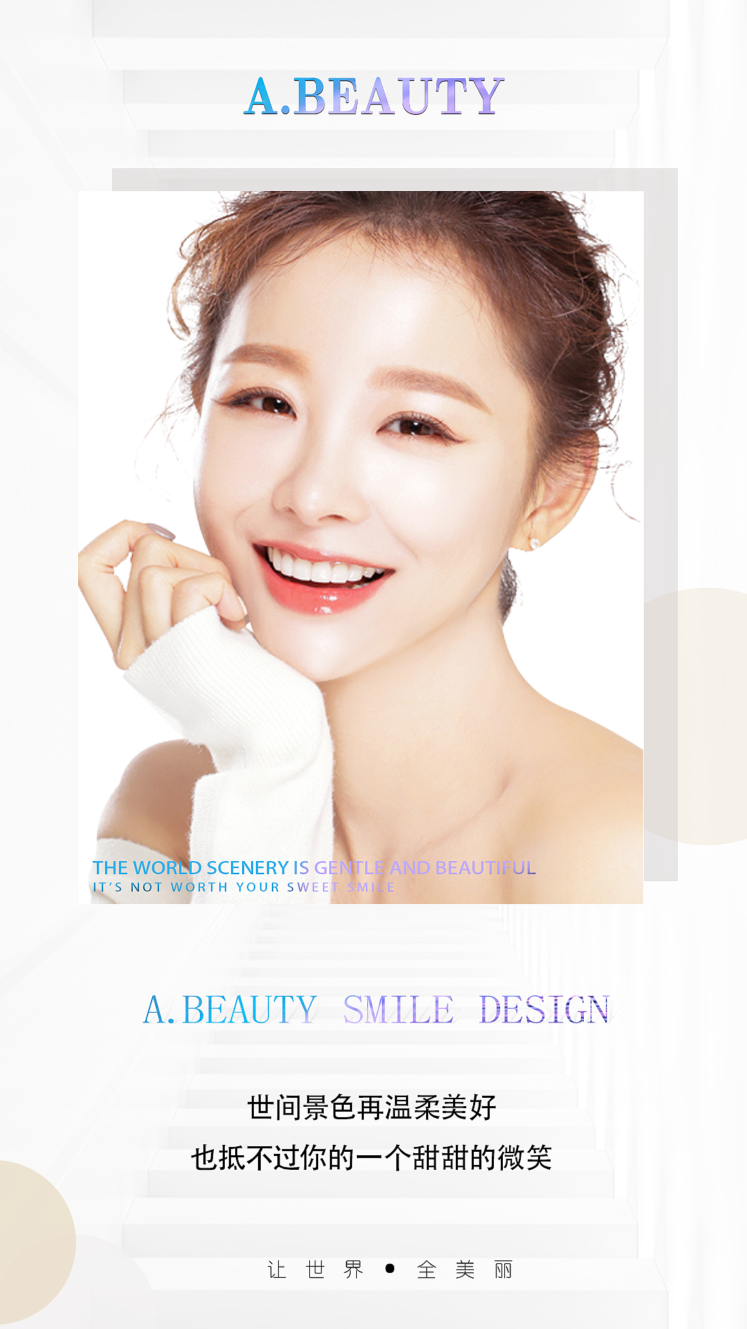 招商造势海报（图ZMjgyMDU4NDQ4） - 海报 - 站酷设计师阿遥621原创素材 - 站酷ZCOOL