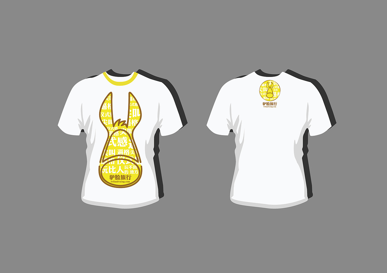 “驴脸旅行”logo优化设计（图ZNTEyMDcwMDg=） - Logo - 站酷设计师Heonardo原创素材 - 站酷ZCOOL